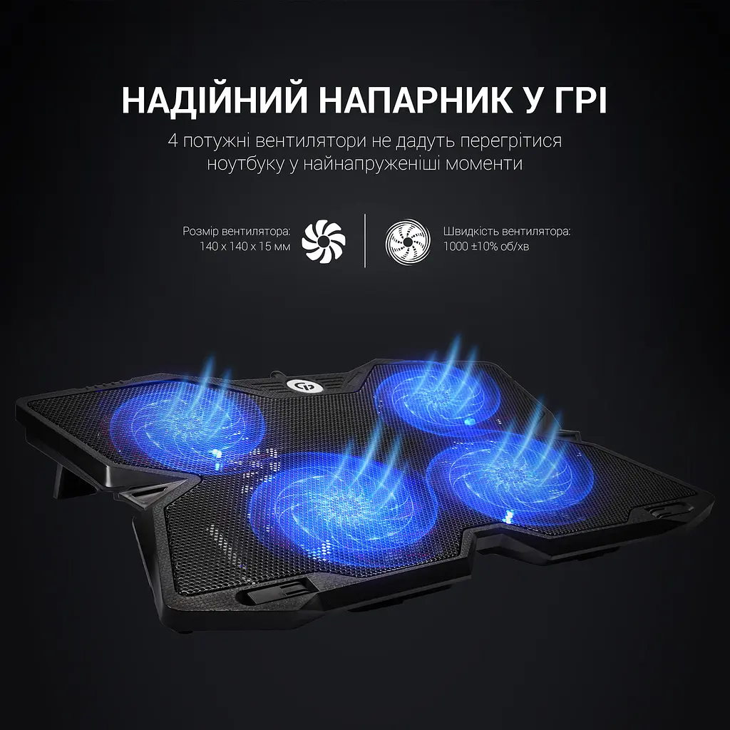 Підставка для ноутбука GamePro Tornado CP575 [111006] - фото 12