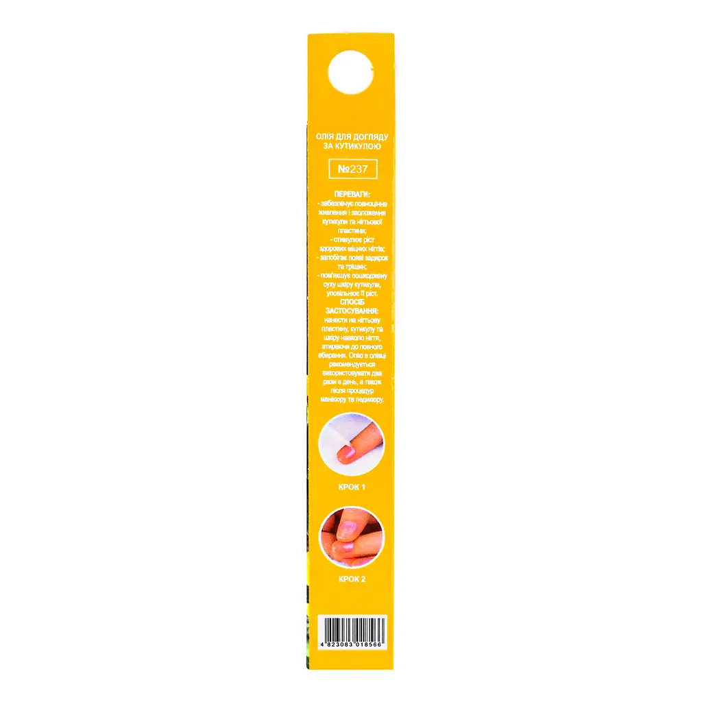 Олія Colour Intense Cuticle Revitalizer Oil Pineapple відновлювальна 2.5 мл - фото 5