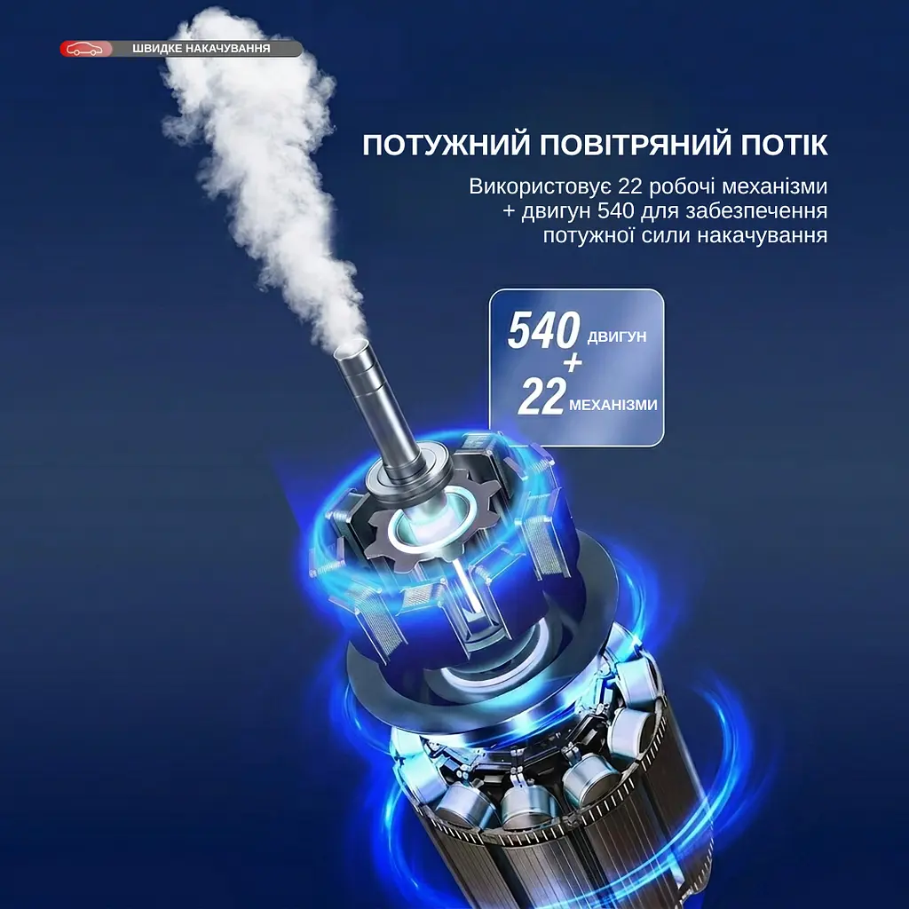 Павербанк 8000 мАч с функцией автостартера 500A (peak 1000A) и компрессора XON PowerBoost Air (TCWBA1008B 5439) Черный - фото 12