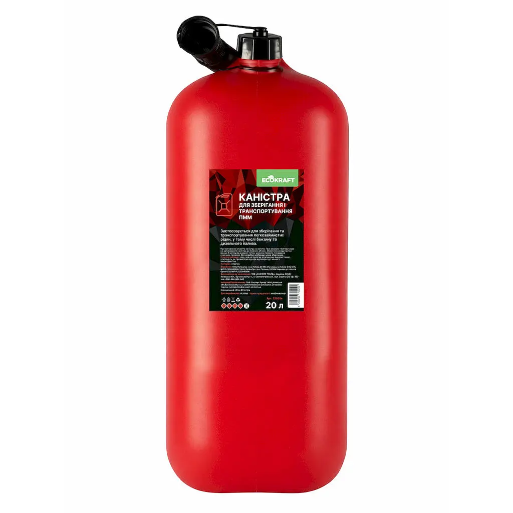 Каністра пластикова для палива EcoKraft 20 л (4200250720222) - фото 2