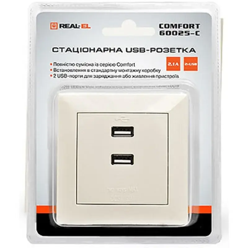 USB розетка REAL-EL Розетка USB (Comfort-60025-C) - фото 3