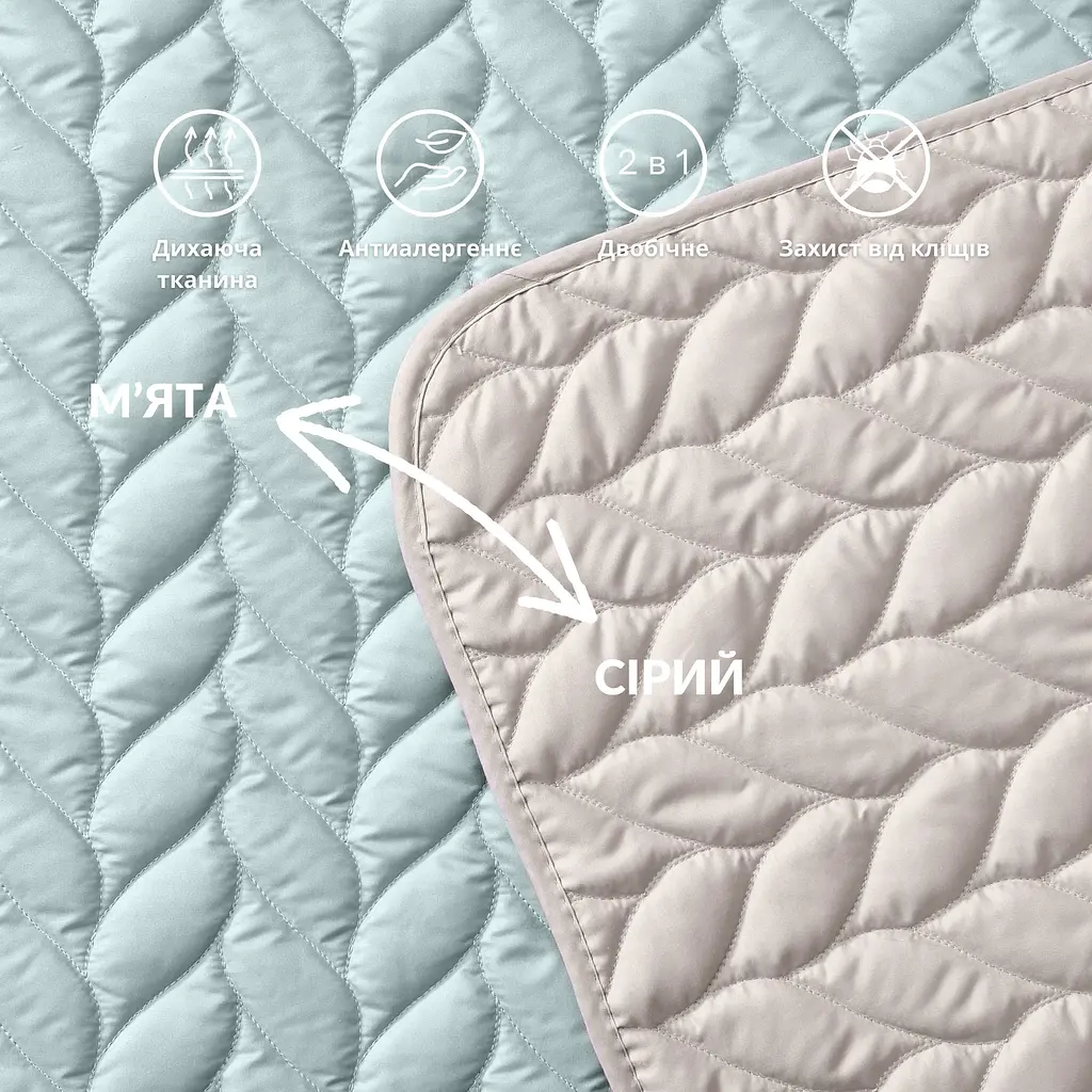 Покривало Sei Design Warmis двостороннє 220х240 см (8-35841*001) - фото 7