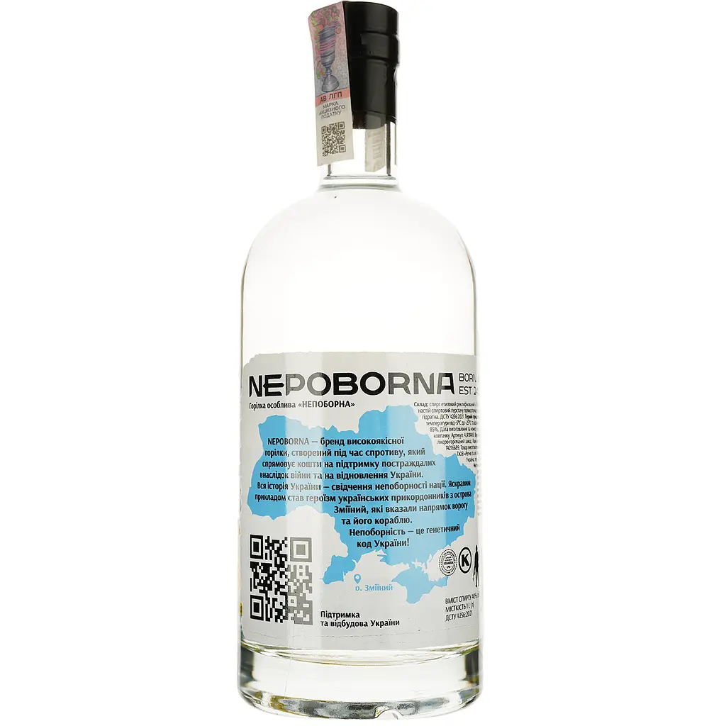 Водка Nepoborna 40% 1 л - фото 2