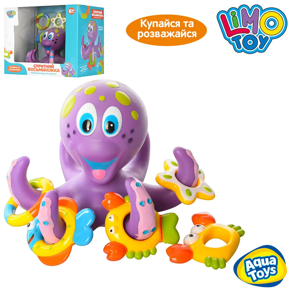 Игра для купания Limo Toy "Осьминог" 17см, кольцекид, кольца-фигурки AQ0001 - фото 2