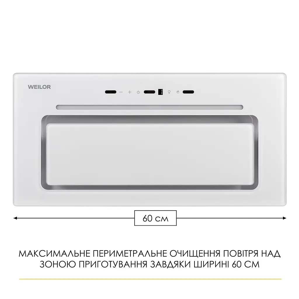 Витяжка повновбудована WEILOR LUMINA WBG 66 WHITE - фото 3