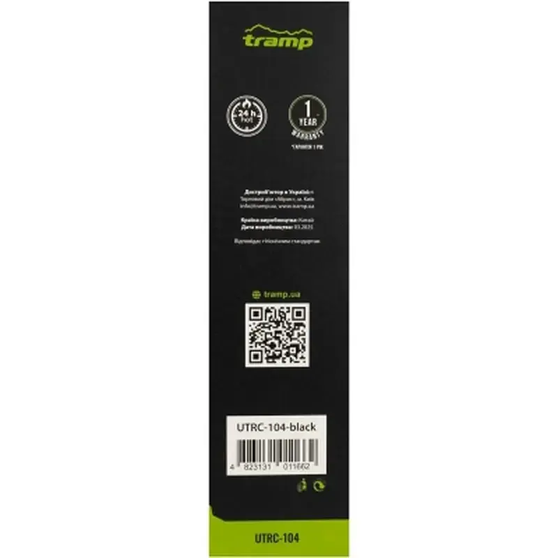 Термос Tramp Basic 0,75 л black (UTRC-104-black) - фото 7
