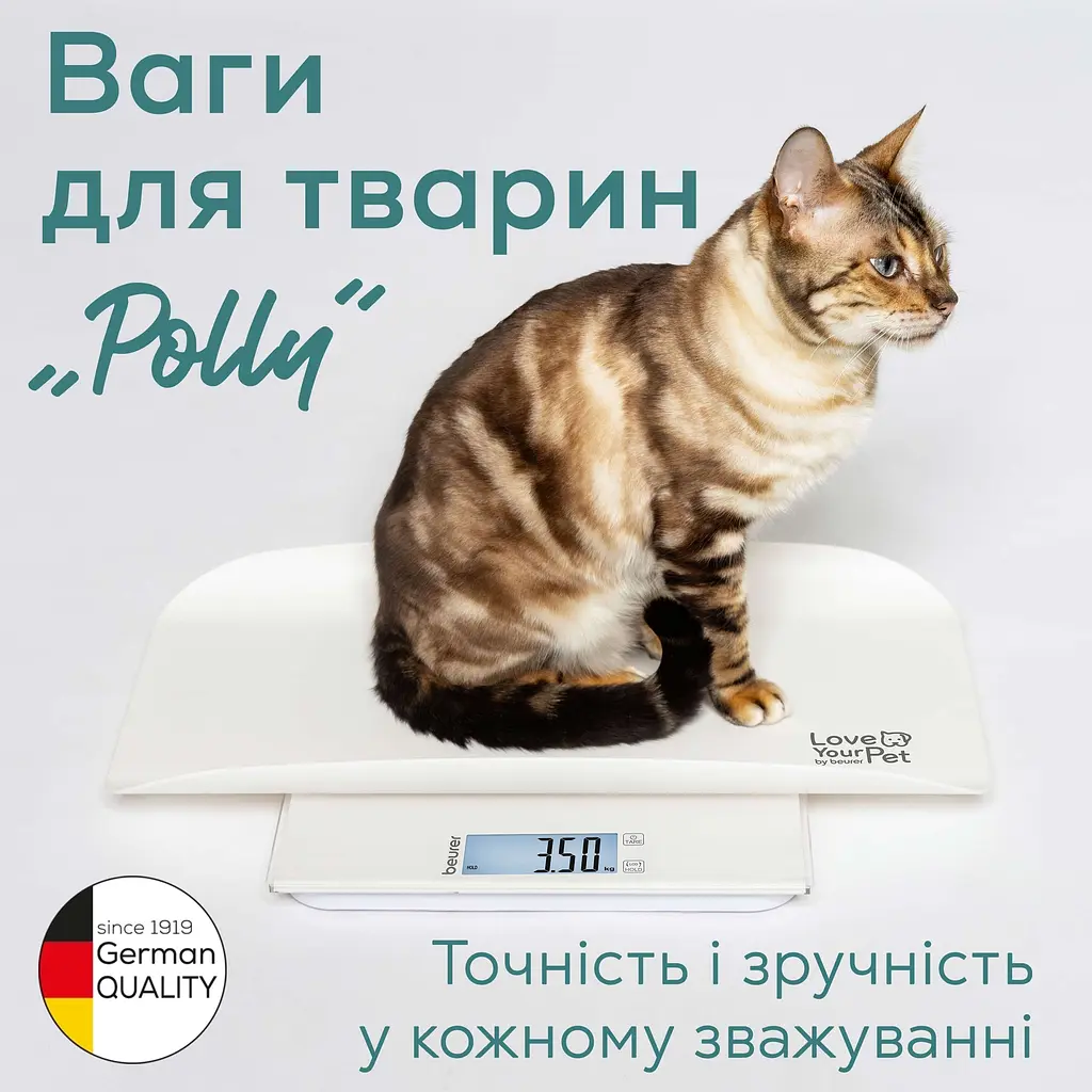 Beurer Веси Beurer підлогові для тварин, 100кг, підсвіч., дисплея, 2хААА, пластик, білий - фото 2