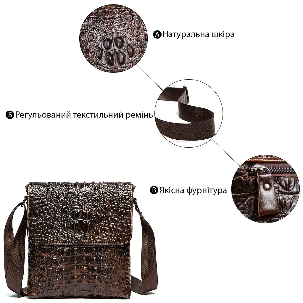 Сумка чоловіча з тисненням під крокодила 14698 Vintage коричнева - фото 4