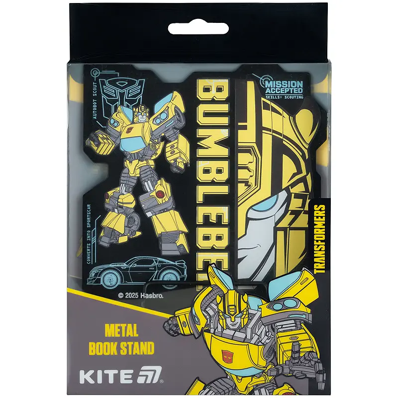 Підставка для книг Kite Transformers металева (TF25-392) - фото 3