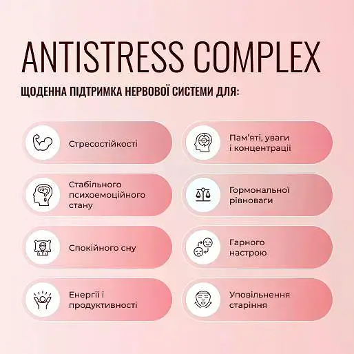 Антістрес комплекс Nano Pure Labs Simply Science Bioavailable mineral complex Antistress 250 мл - фото 2