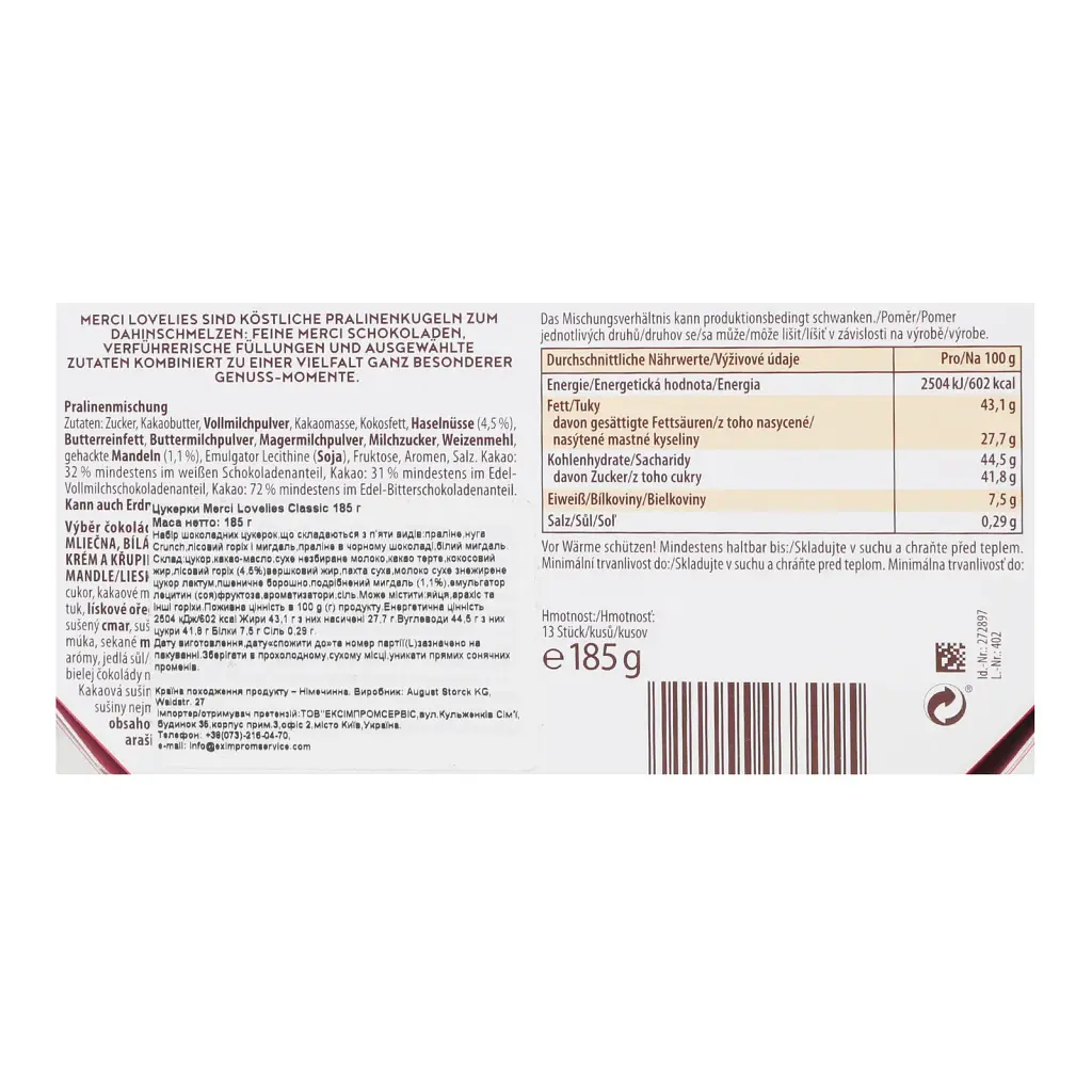 Цукерки Merci Lovelies Classic 185 г - фото 5
