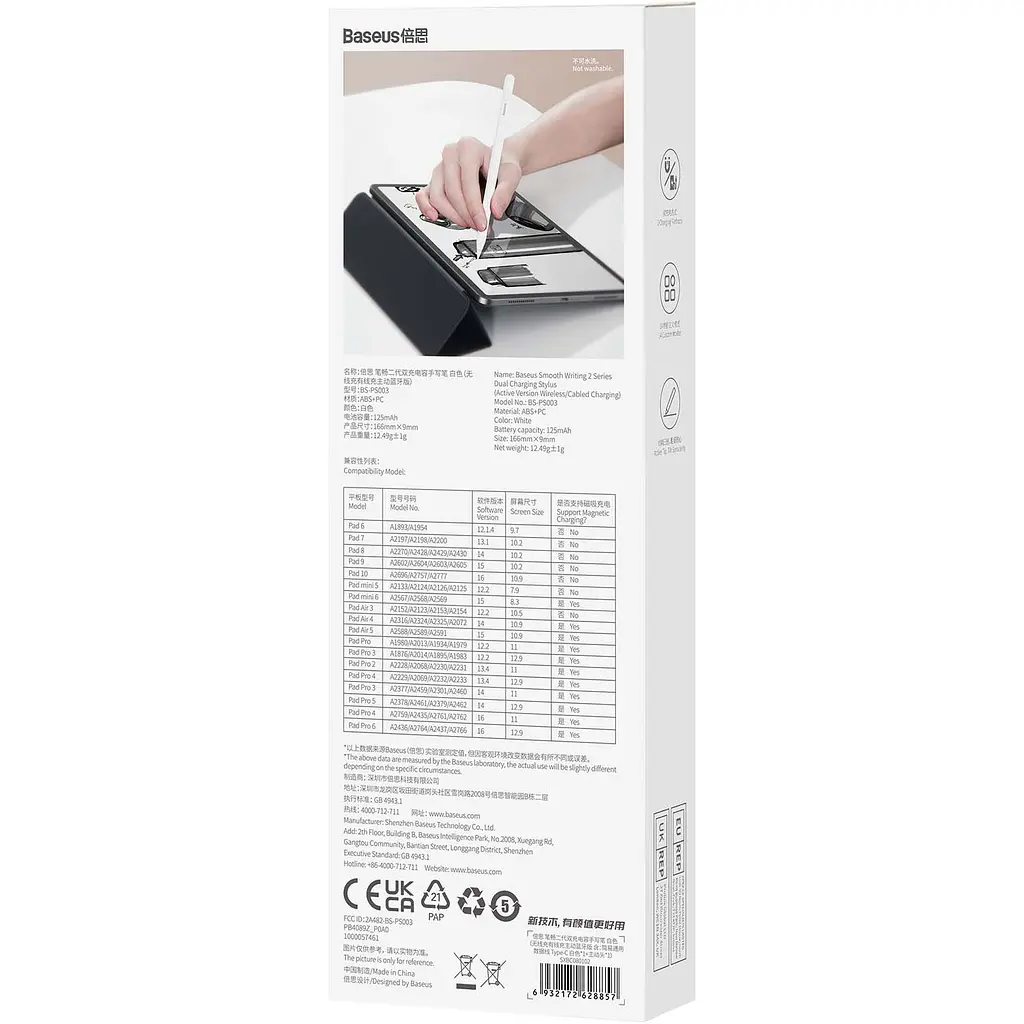 Стилус Baseus Smooth Writing 2 Series Dual Charging Moon White (P80015804213-00) [165256] - фото 8
