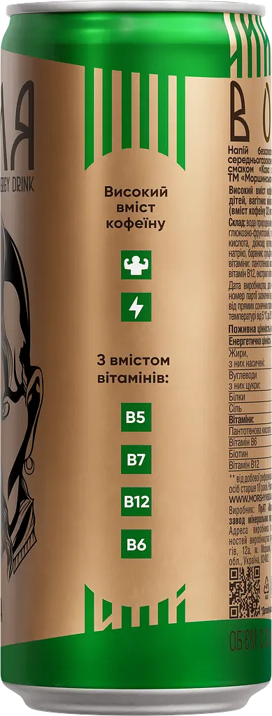Енергетичний напій Моршинська Воля Кава з м'ятою 0.33 л - фото 3