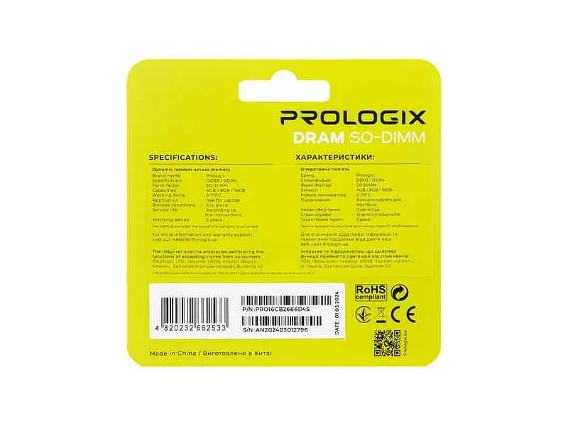 Модуль пам'яті PrologiX 16 GB SO-DIMM DDR4 2666 MHz (PRO16GB2666D4S) - фото 4
