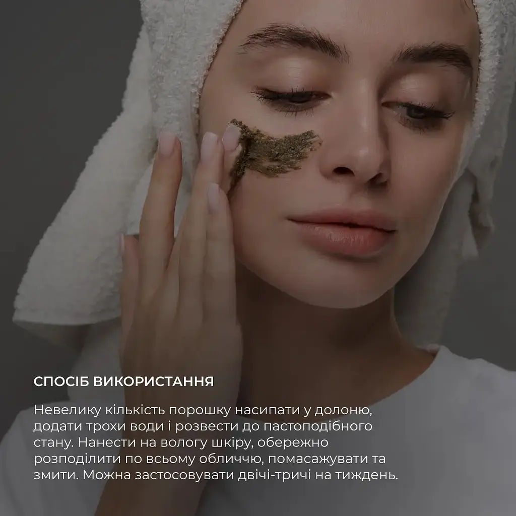 Убтан для глубокого увлажнения и скрабирования Hillary Bambusa Ubtan 100 г - фото 6