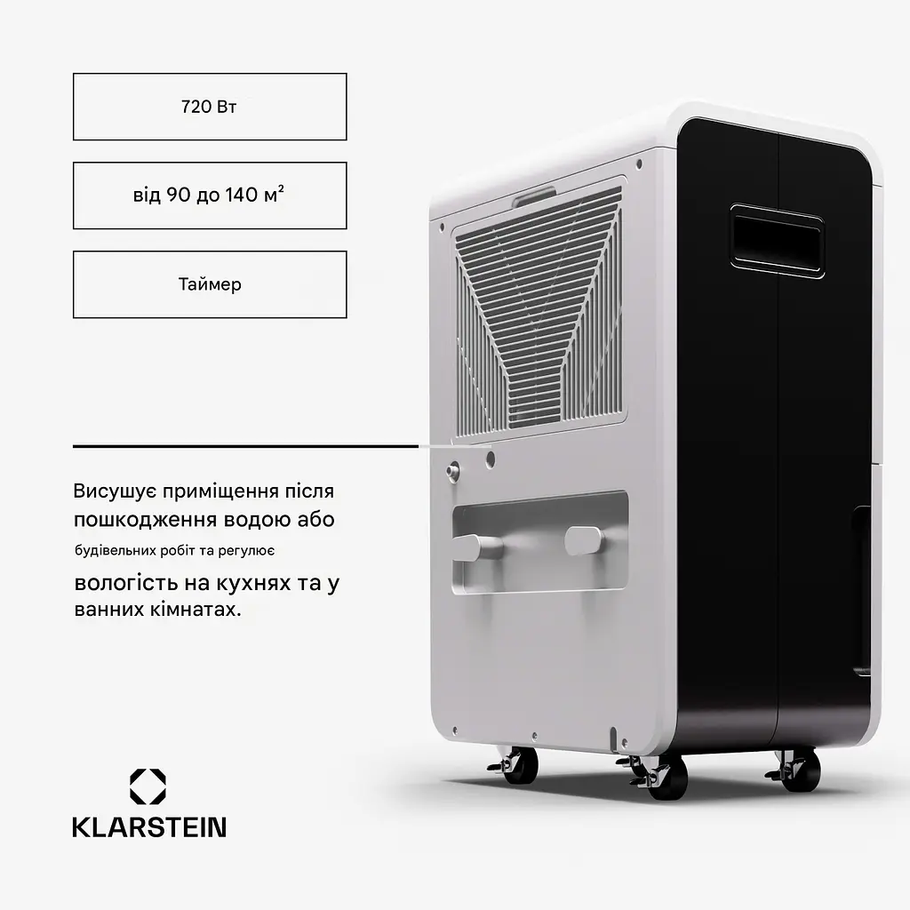Осушувач повітря Klarstein DryFy Grand Smart 70 (10045545) - фото 6