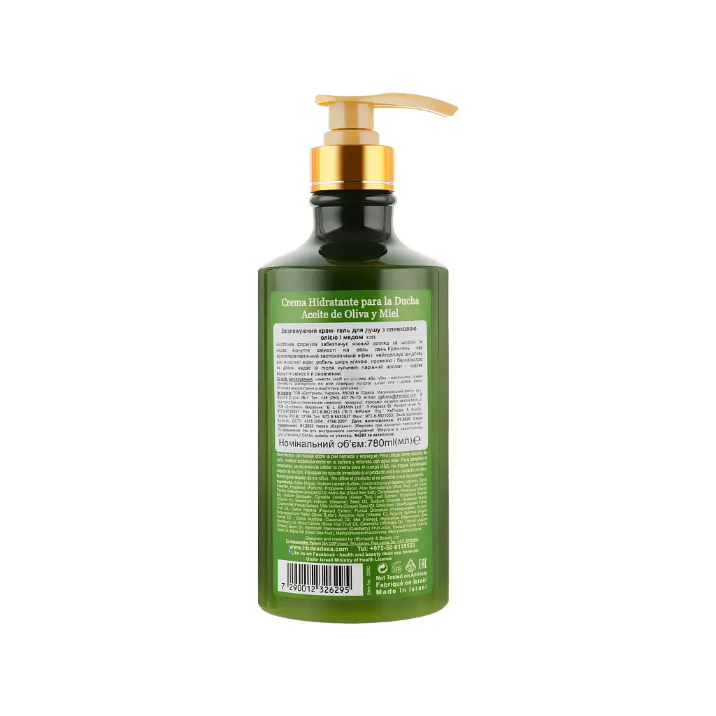 Гель для душу Health and Beauty Оливкова олія та мед 780 мл (7290012326295) - фото 2