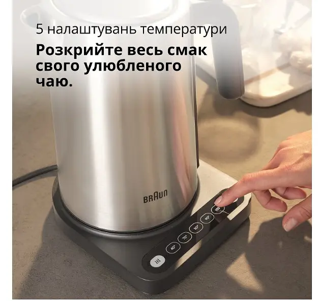 Чайник Braun WK5205BK - фото 5