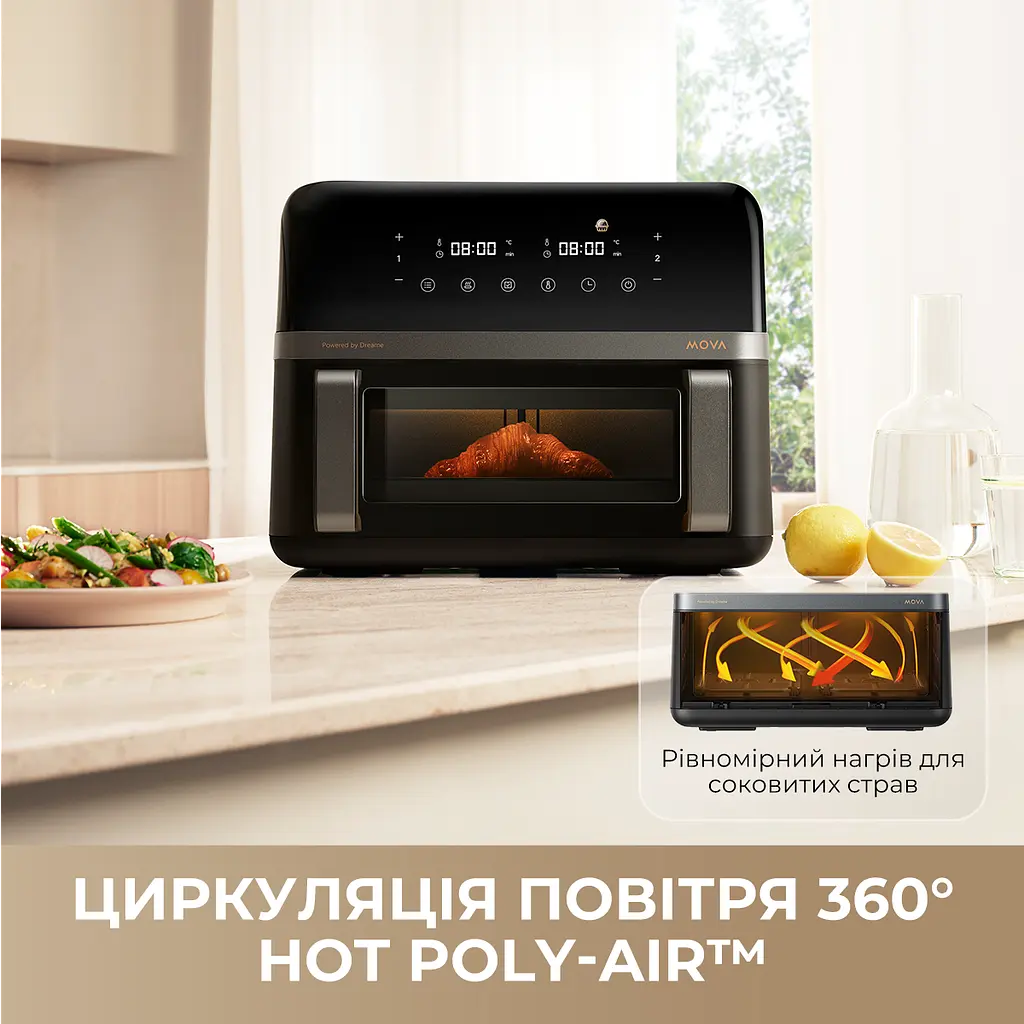 Мультипечь MOVA AeroChef FD20 Pro Black - фото 4