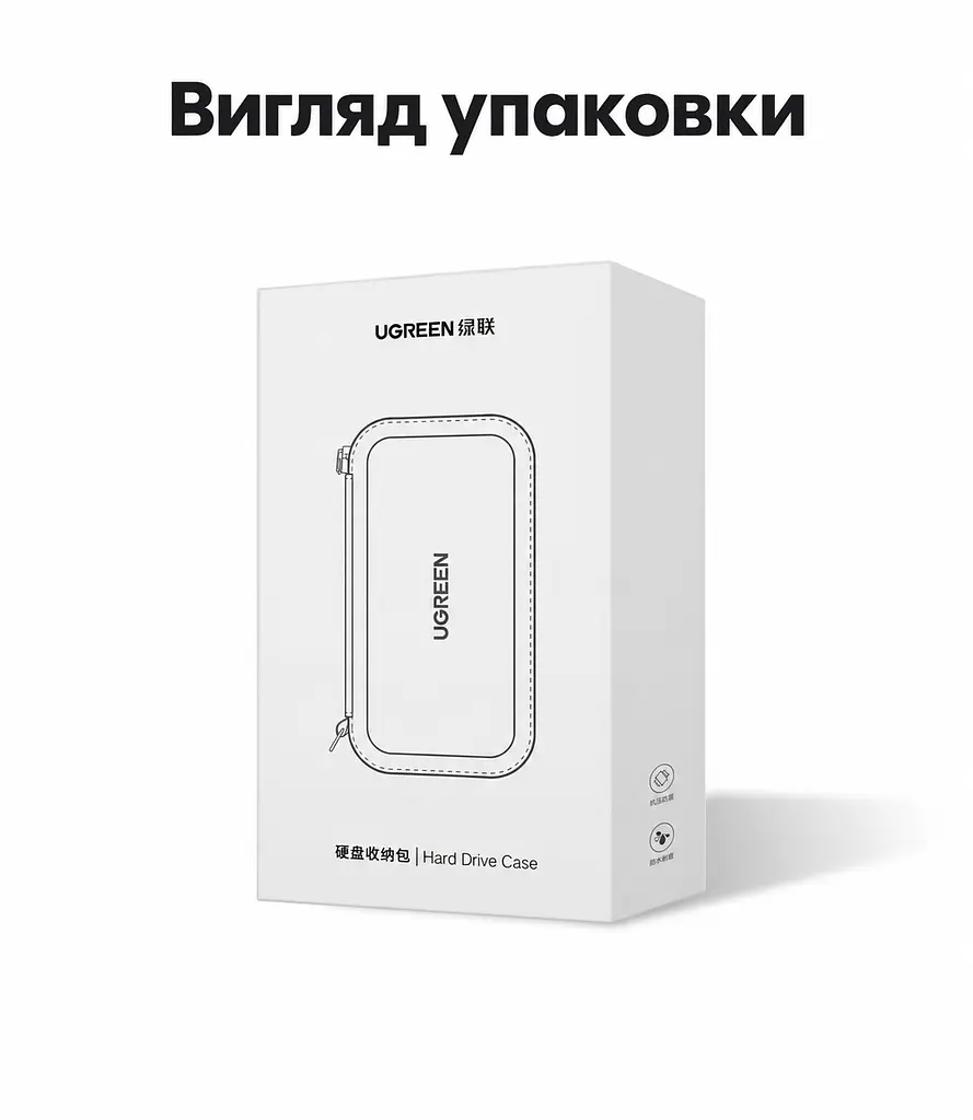 Футляр для зберігання M.2 SSD UGREEN LP895 для пристроїв розміром менше ніж 125 × 55 × 22 мм з твердим корпусом EVA з еластичною стрічкою для фіксації із сітчастою кишенею для аксесуарів з оксамитовою підкладкою з ручкою для перенесення на блискавці чорний (55091) - фото 9