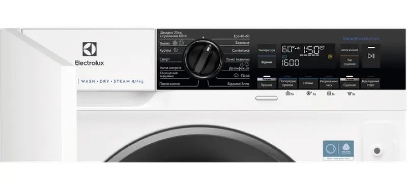Прально-сушильна машина Electrolux вбудована фронтальна, 8(4)кг, 1600, D, 54см, дисплей, пара, інвертор, білий - фото 2