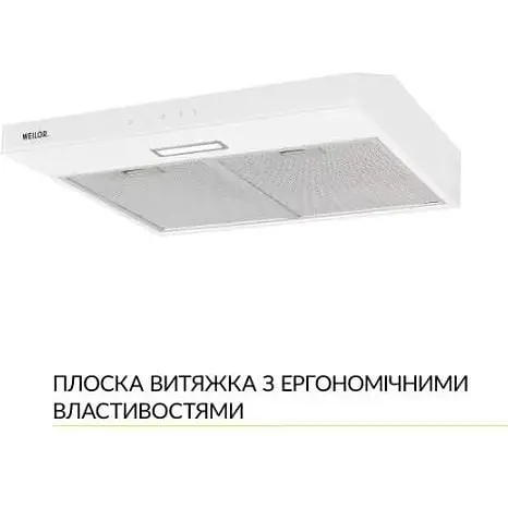 Витяжка Weilor WPL 5092 WH - фото 2