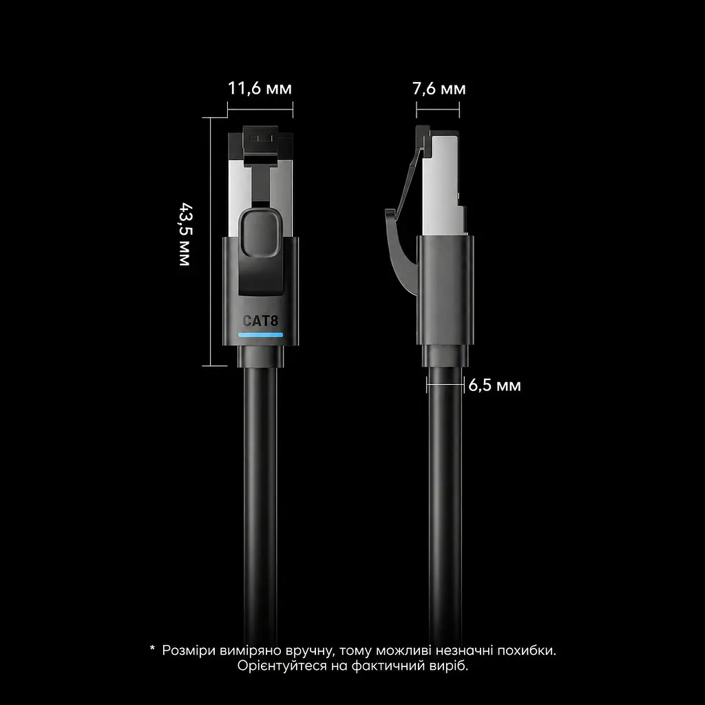 Патч-корд Ethernet Cat8 Vention 3 м LAN-кабель RJ45 8P8C теоретична швидкість передавання до 40 Гбіт/с подвійне екранування S/FTP для зменшення перешкод гнучка оболонка з ПВХ смуга пропускання 2000 МГц чорний (IKRBI) - фото 3