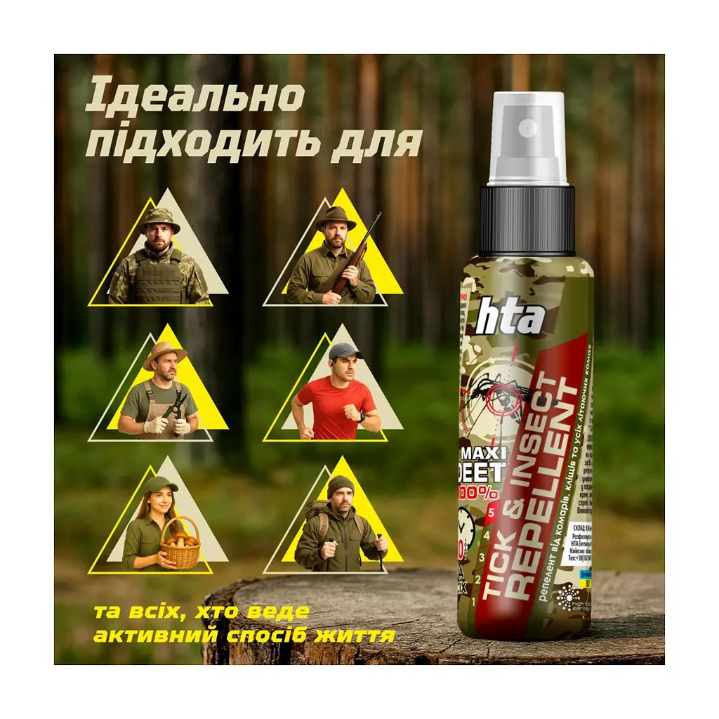 Спрей від комах HTA Maxi Deet 100% 100 мл (4820159543953) - фото 3