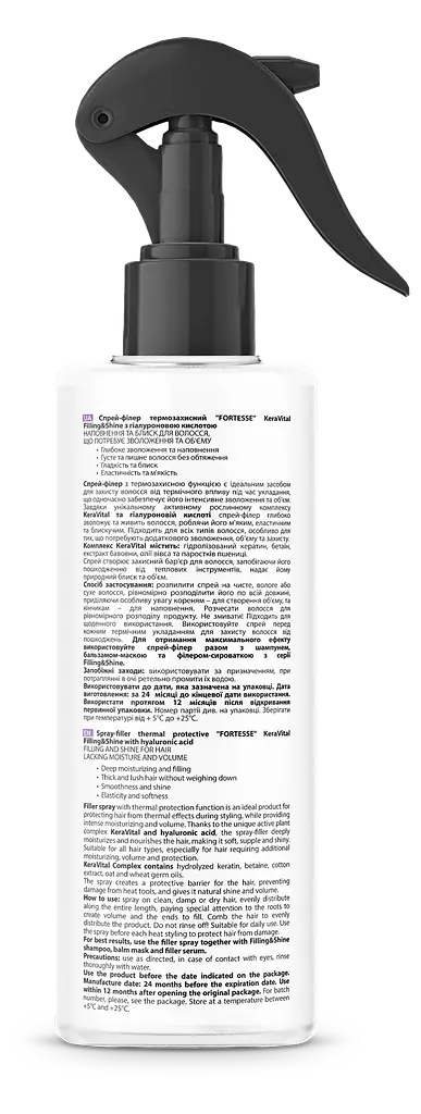 Спрей-филлер Fortesse KeraVital Filling & Shine термозащитный с гиалуроновой кислотой 180 мл - фото 2