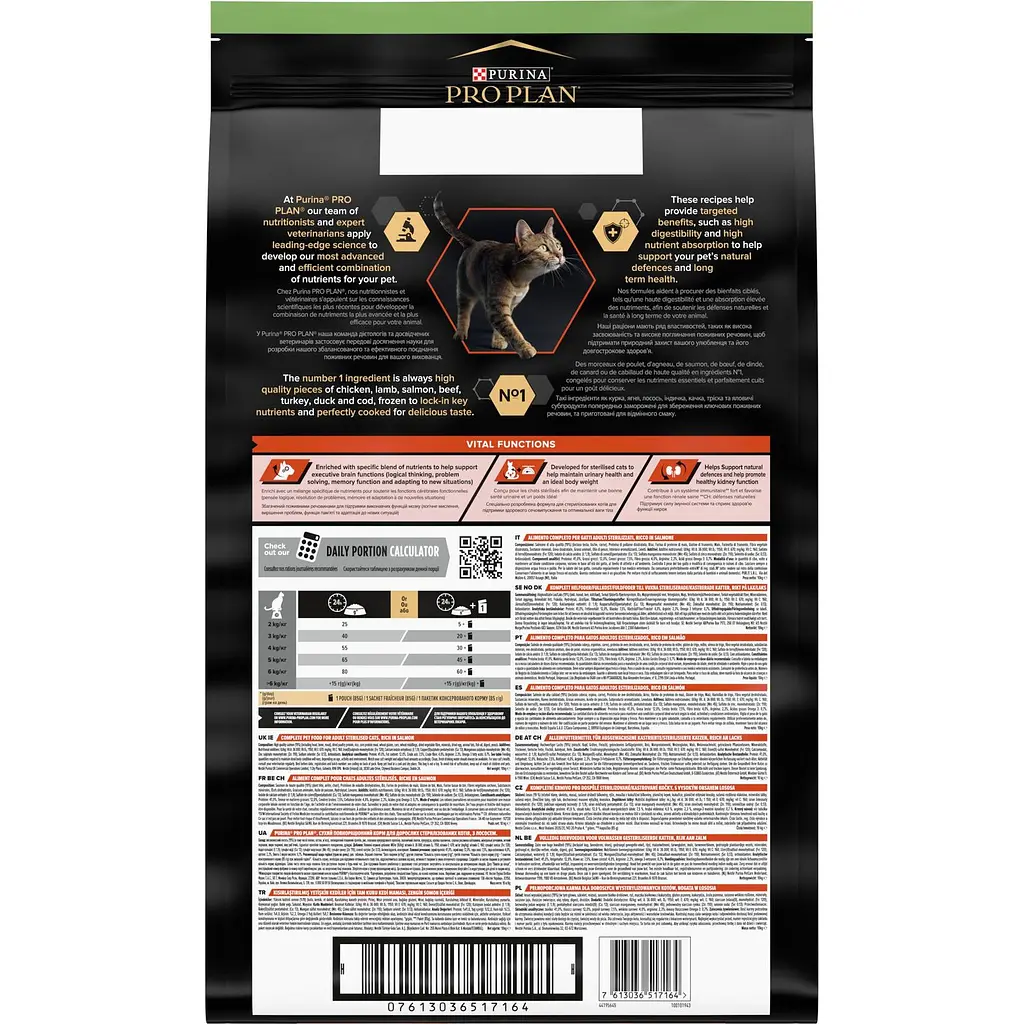 Сухой корм для стерилизованных кошек Purina Pro Plan Sterilised Adult 1+ Vital Functions с лососем 10 кг (12434318) - фото 3