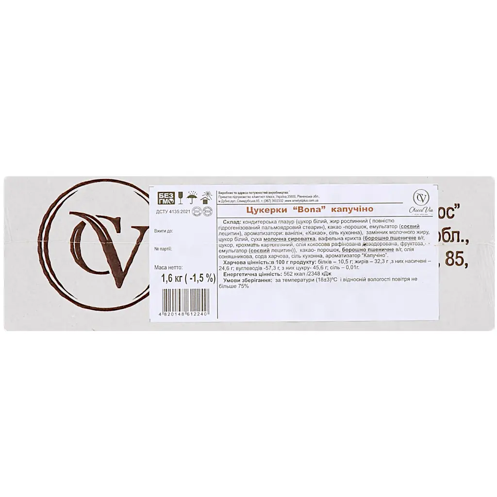 Цукерки Chocco Via Bona Cappuccino 1.6 кг - фото 4