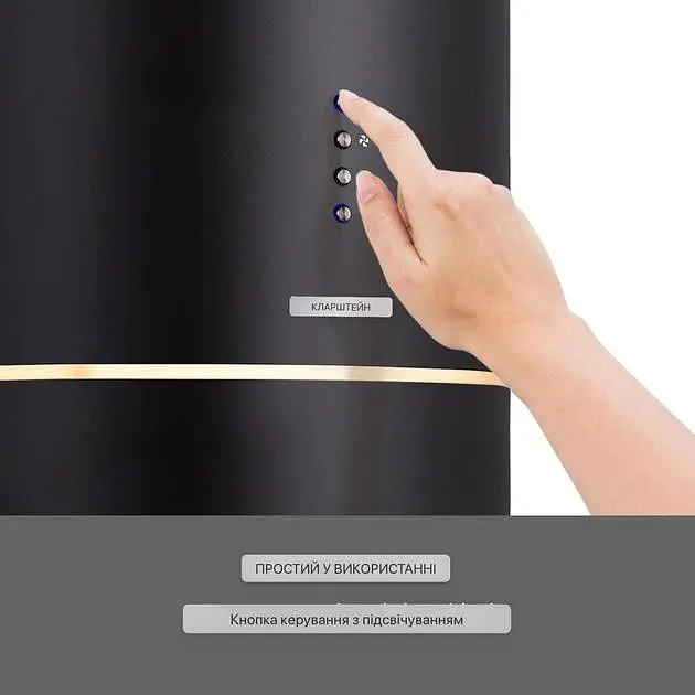 Островная вытяжка Klarstein Tron Ambience (10034213) - фото 4