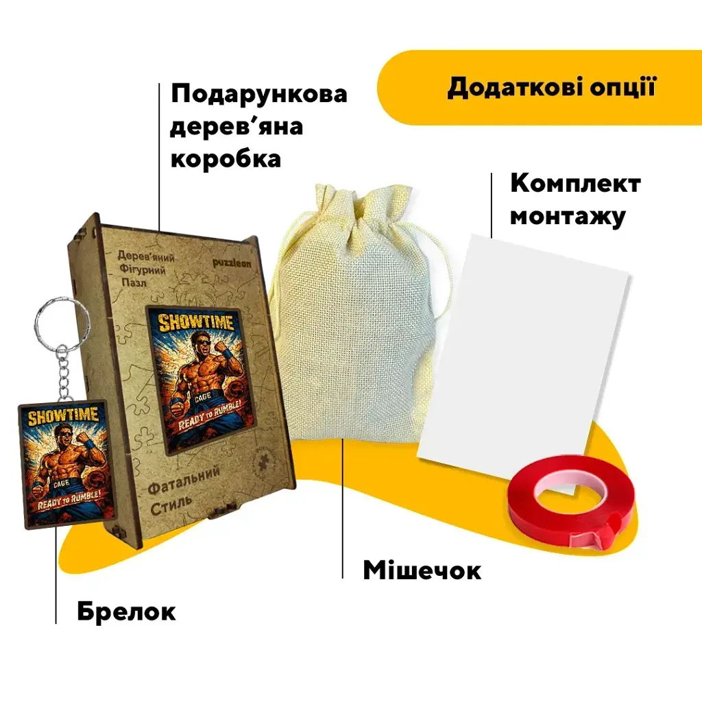 Дерев'яний фігурний пазл puzzlean Фатальний Стиль, А3, Дерев'яна коробка 200 елементів - фото 5