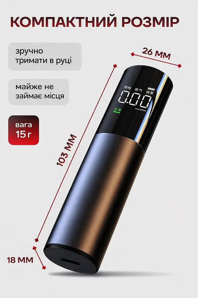 Безконтактний акумуляторний алкотестер з LED-дисплеєм - фото 12