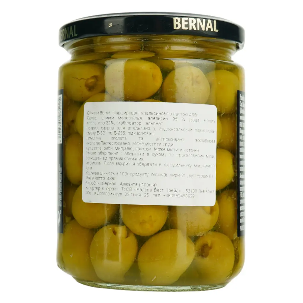 Оливки Bernal Gourmet фаршировані пастою з апельсина 436 г - фото 5