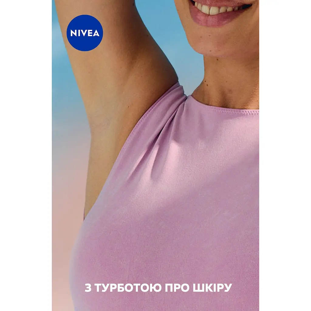 Антиперспирант NIVEA Невидимая защита шариковая 50 мл (82995) - фото 8