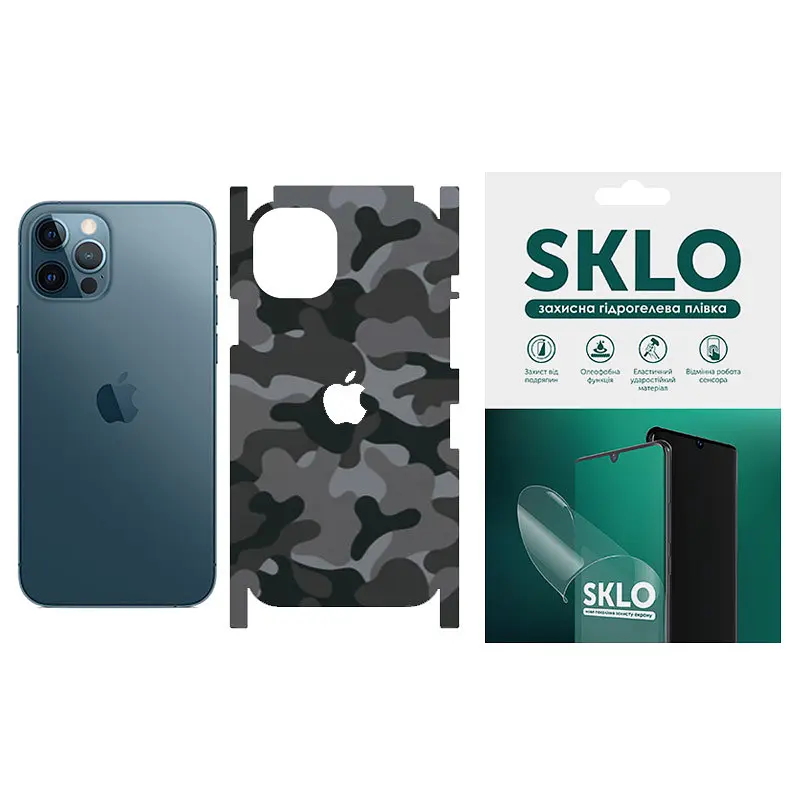 Захисна плівка SKLO Back (тил+грани+лого) Camo для Apple iPhone 12 Pro Max (6.7) Сірий / Army Gray