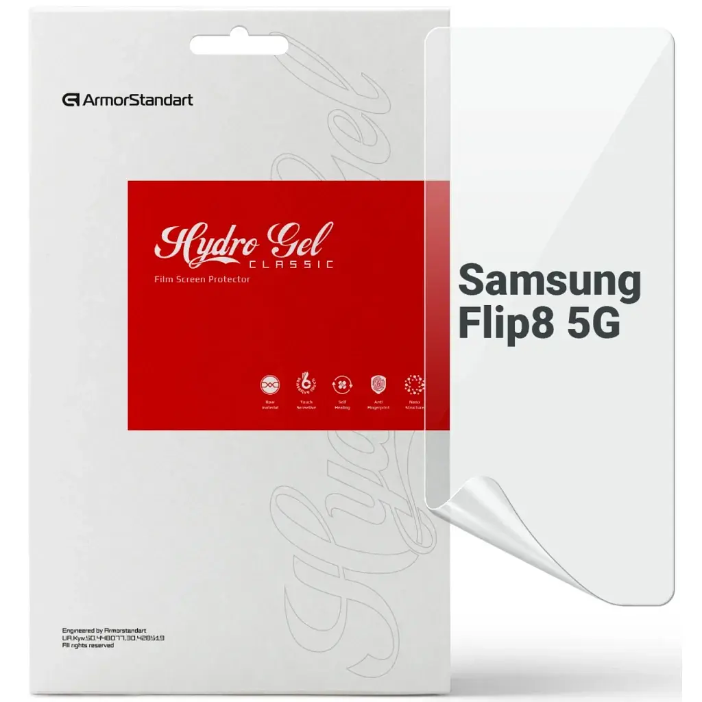Плівка захисна Armorstandart hydrogel Samsung Flip8 5G (ARM93548)
