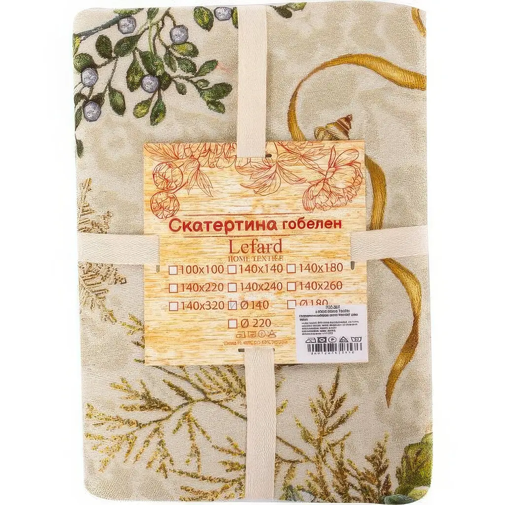 Скатертина гобеленова Lefard Home Textile Candle 140 см (732-357) - фото 2