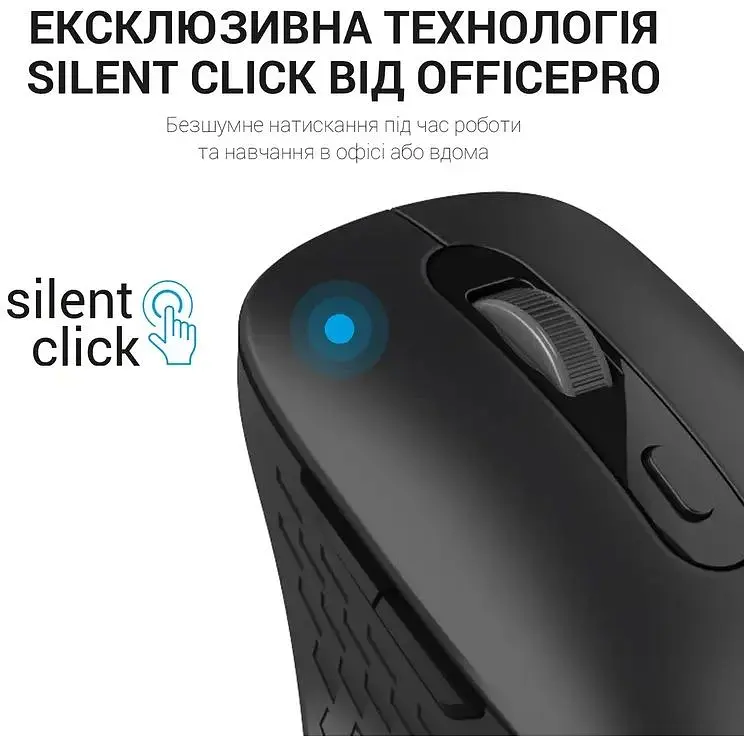 Миша OfficePro Wireless чорна (M230B) - фото 14