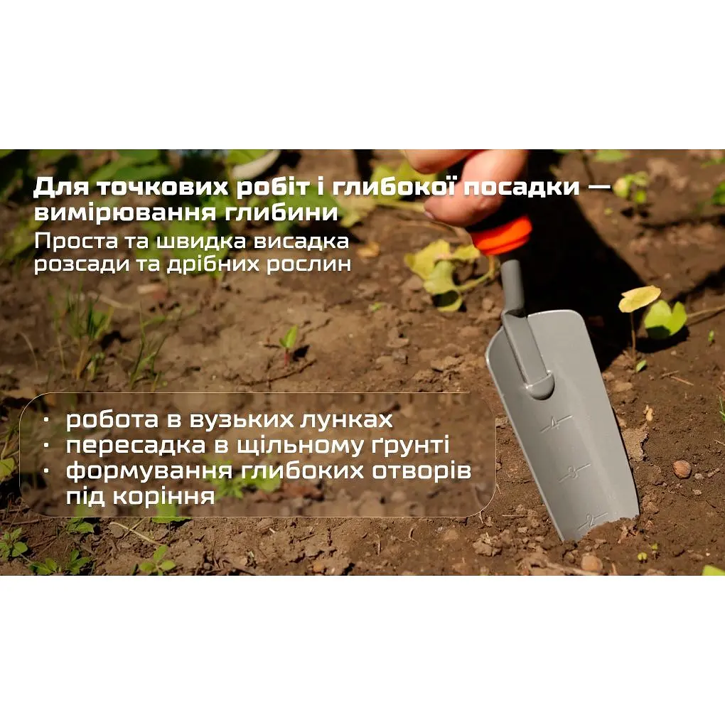 Набір садових інструментів Alloid 3 предмета (GT-287514) - фото 3