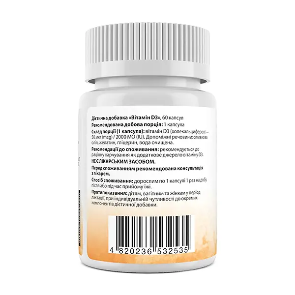 Вітамін D3, Vitamin D3 2000 IU - 60 caps - фото 2