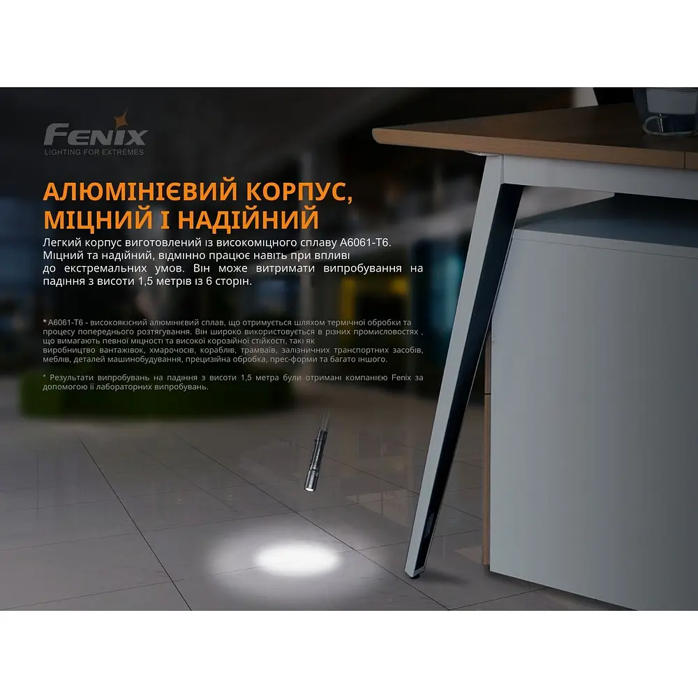 Ліхтар ручний Fenix E20 V2.0 - фото 14