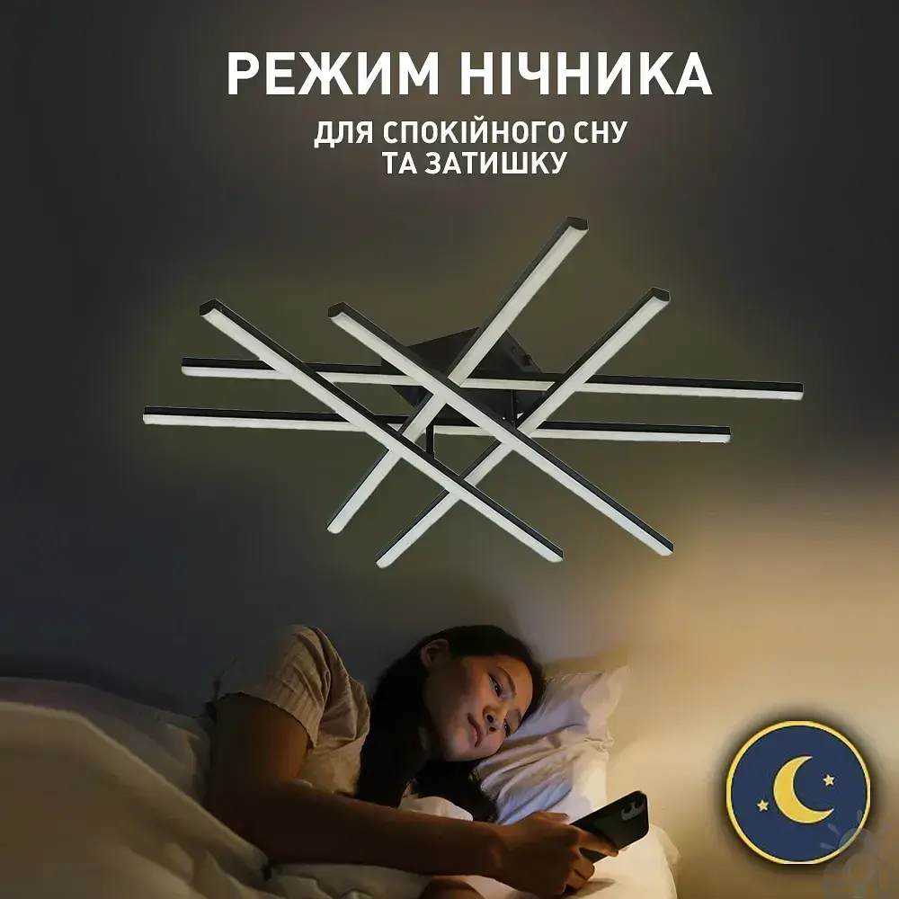 Керована світлодіодна люстра LINE 6L RC 100 Вт 860x860x90 мм Чорна ESLLSE - фото 7