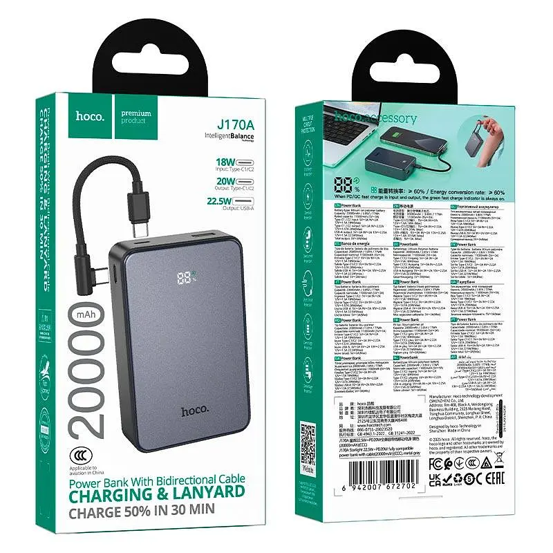 Універсальна мобільна батарея HOCO Starlight PD fully compatible power bank with cable J170A 20000mAh |1USB/2Type-C, 22.5W/3A, - фото 2