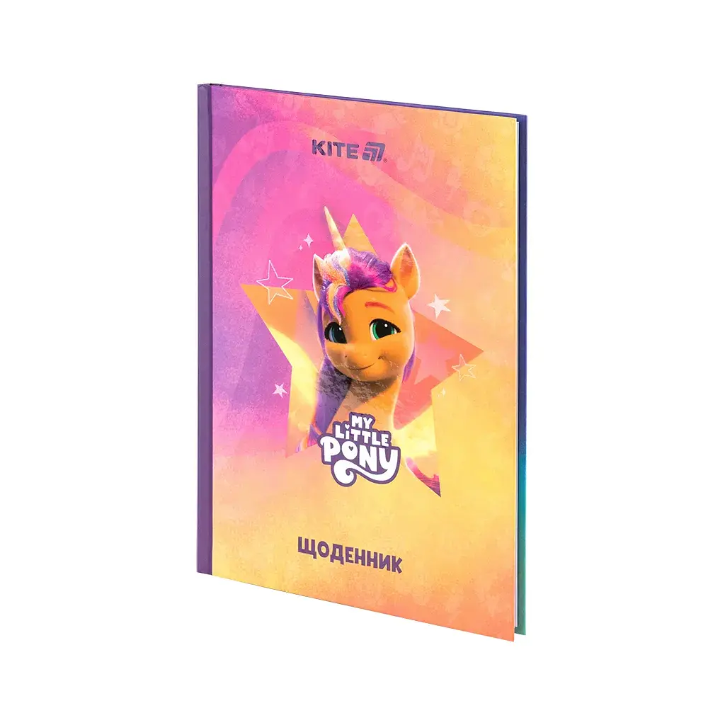 Щоденник шкільний Kite My Little Pony, тверда обкладинка (LP25-262-2) - фото 2