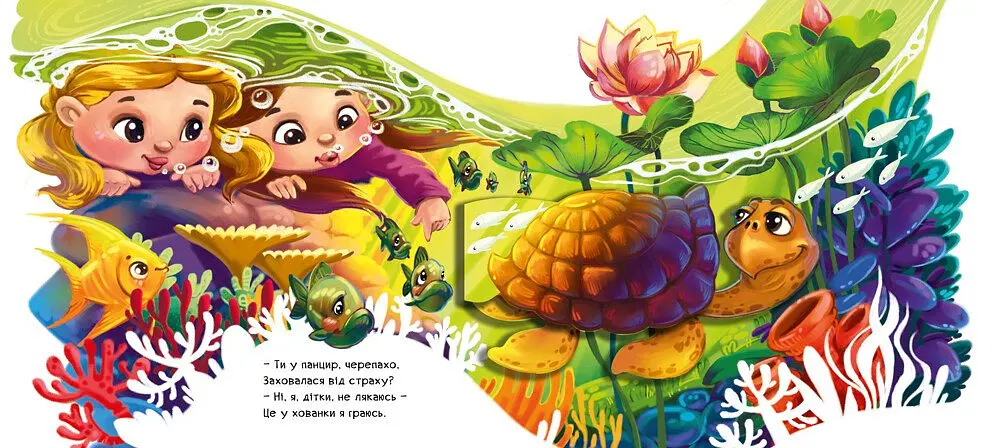 Книга Ранок Рухомі картинки. Диво-зоопарк - Ірина Сонечко (А872008У) - фото 4
