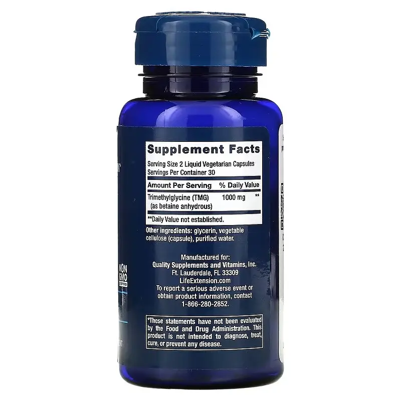 Бетаїн TMG 500 mg 60 капсул Life Extension vit0006488 - фото 2