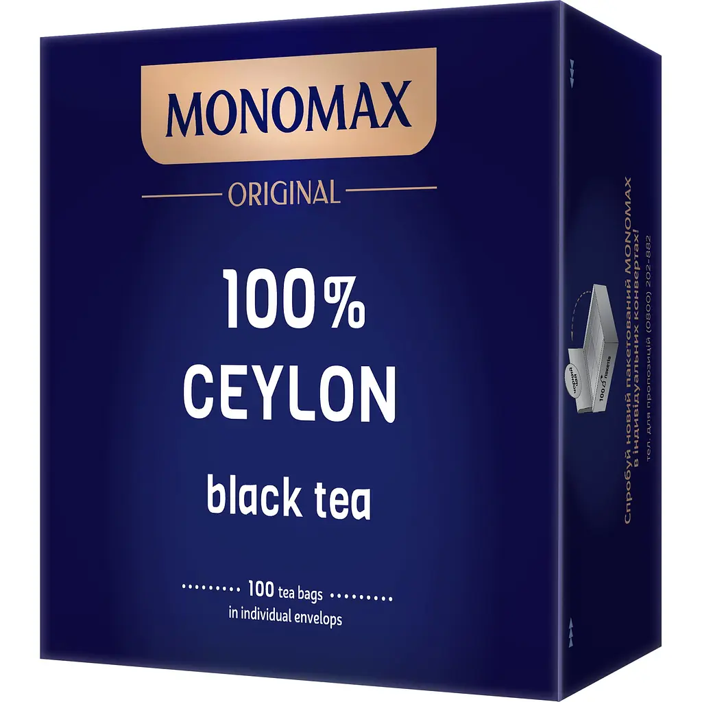 Чай чорний Monomax 100% Цейлон 200 г (100 шт. х 2 г) - фото 2
