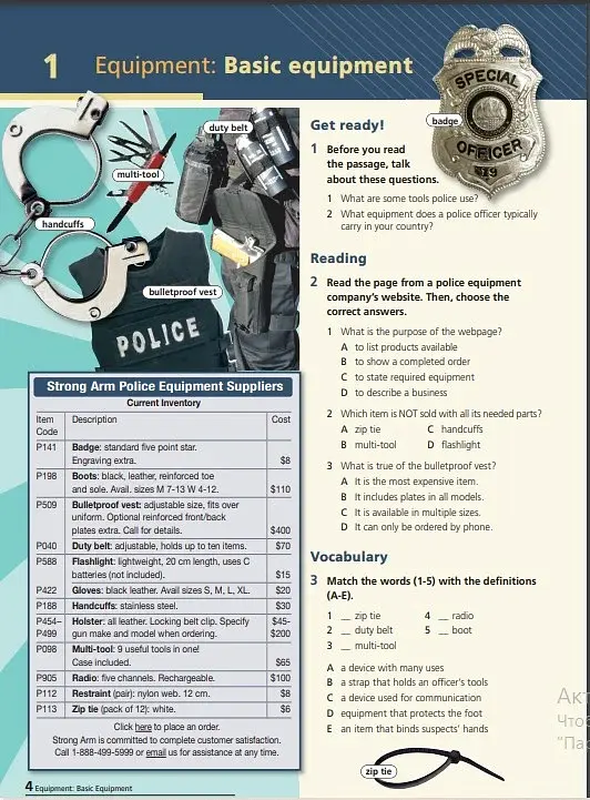 Career Paths. Police. Students Book - фото 5